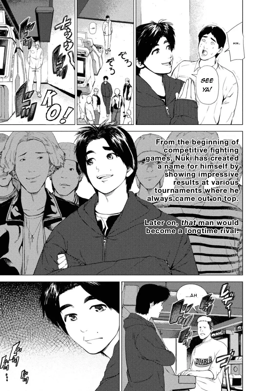 Umehara - Fighting Gamers! Chapter 1 13